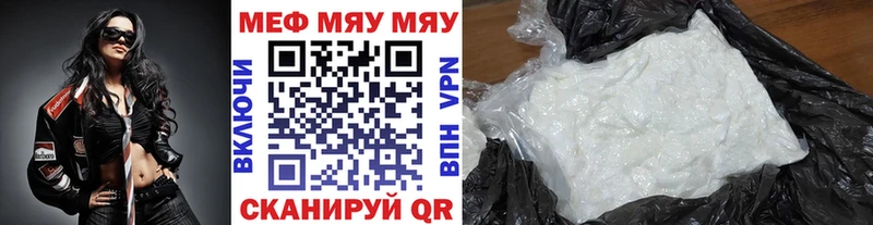 Хочу наркоту Кириллов Канабис  Cocaine  ГАШ  АМФ  МЕФ 