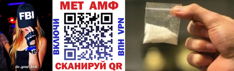 Амфетамин Розовый Кириллов