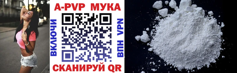кракен сайт  Кириллов  Alpha-PVP Crystall  где продают  