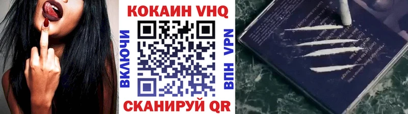 Cocaine 97%  Кириллов 