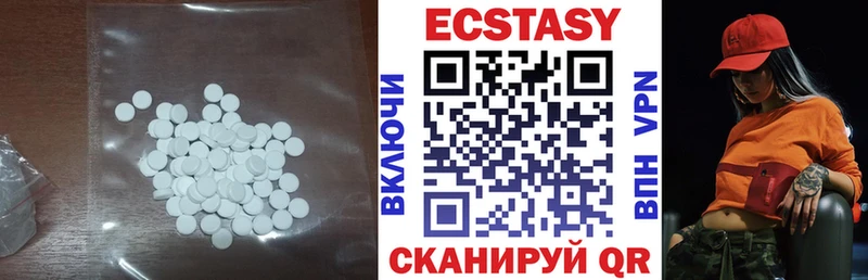 хочу наркоту  Кириллов  ЭКСТАЗИ 99% 