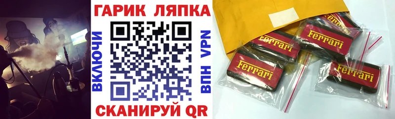 ГАШ хэш  кракен как войти  Кириллов 