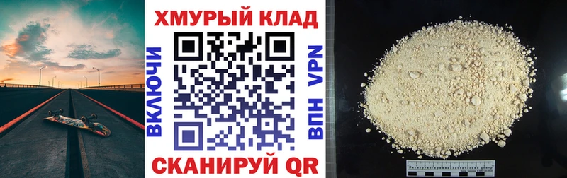 Героин хмурый  Кириллов 