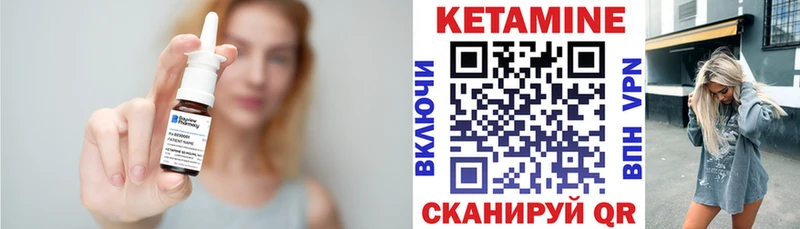 КЕТАМИН VHQ  как найти закладки  Кириллов 