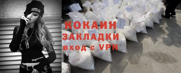 меф VHQ Переславль-Залесский