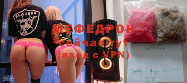 ECSTASY Абаза