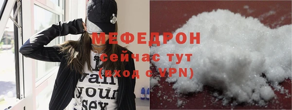 первитин Пересвет