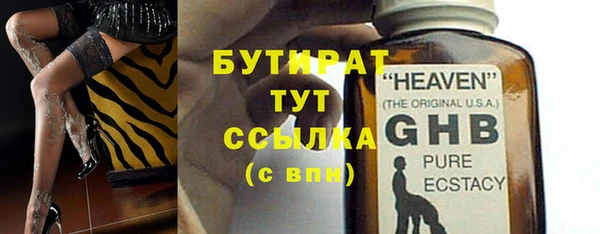 меф VHQ Переславль-Залесский