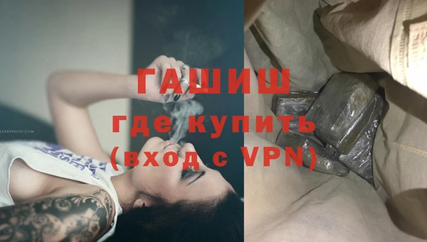 кокаин VHQ Абинск