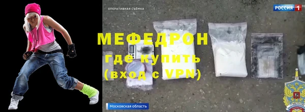 первитин Пересвет