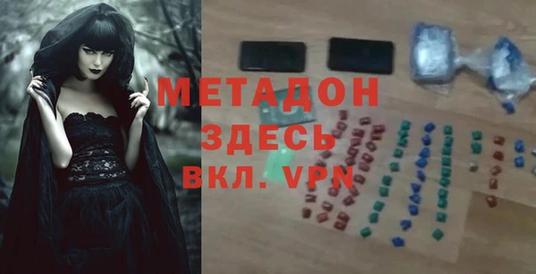 меф VHQ Переславль-Залесский
