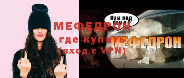МДПВ Пестово