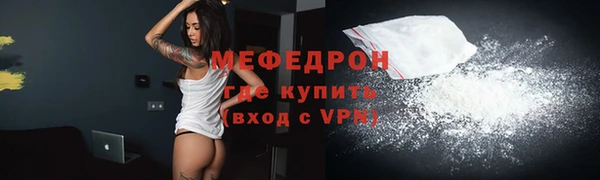 меф VHQ Переславль-Залесский