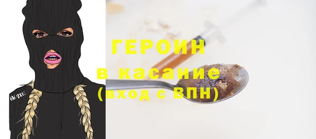 кокаин VHQ Абинск