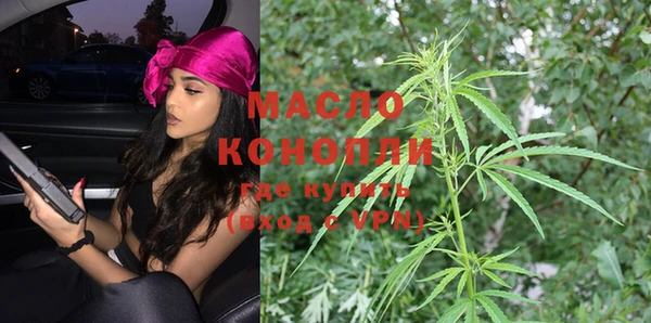 кокаин VHQ Абинск