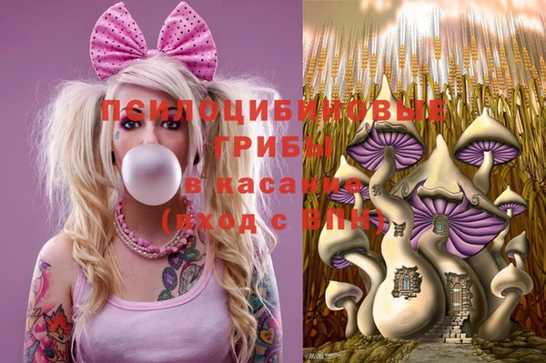 кокаин VHQ Абинск