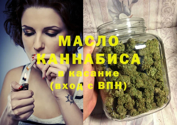 jwh Абдулино