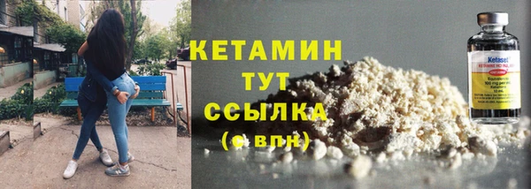кокаин VHQ Абинск