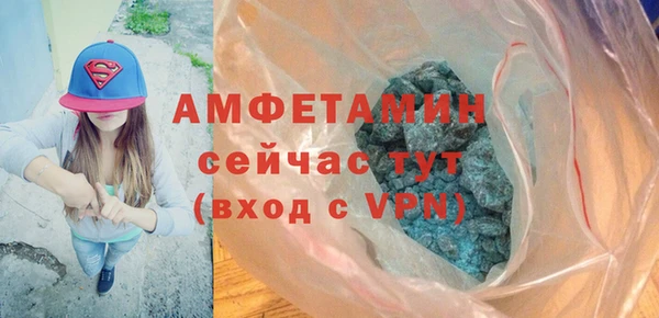меф VHQ Переславль-Залесский