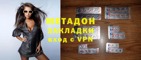ECSTASY Абаза