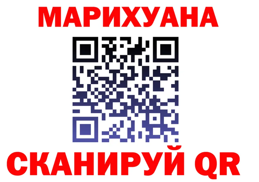 Cannafood конопля рабочий сайт это mega Кириллов