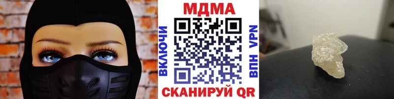 МДМА кристаллы  Кириллов 