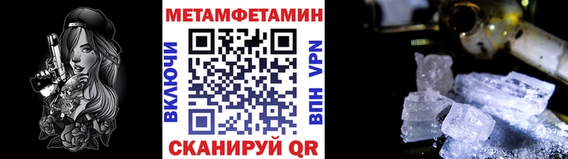 Метамфетамин пудра  как найти наркотики  Кириллов 