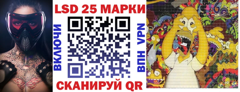Марки NBOMe 1,5мг  Кириллов 