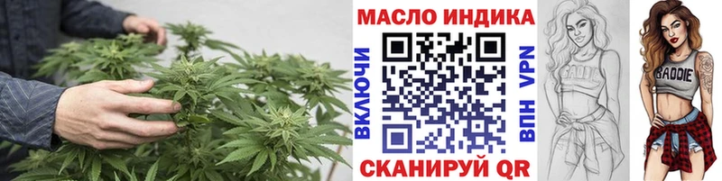 Дистиллят ТГК THC oil  Кириллов 